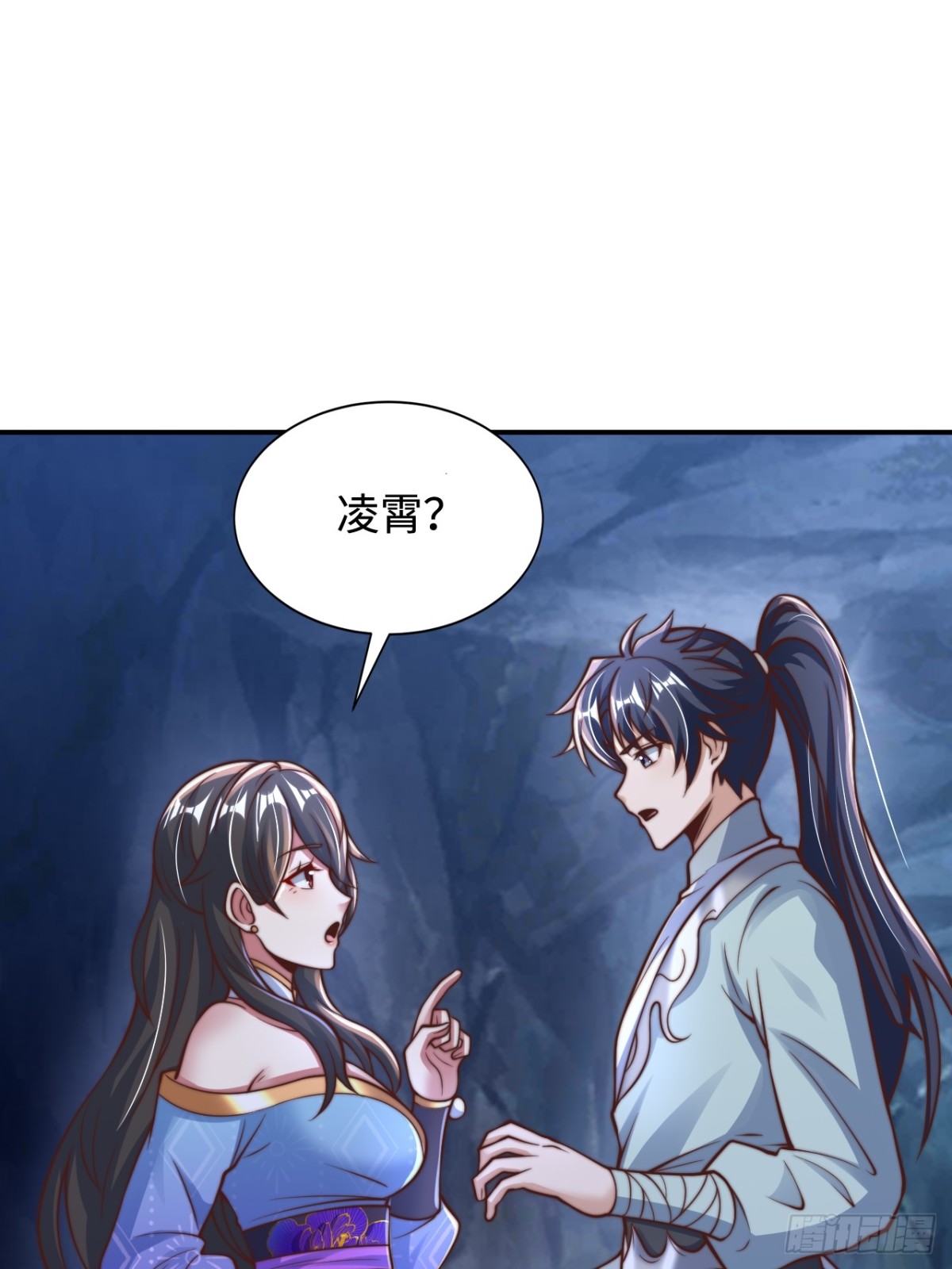 第90话 圣墓的传说(1/2)-第91话
