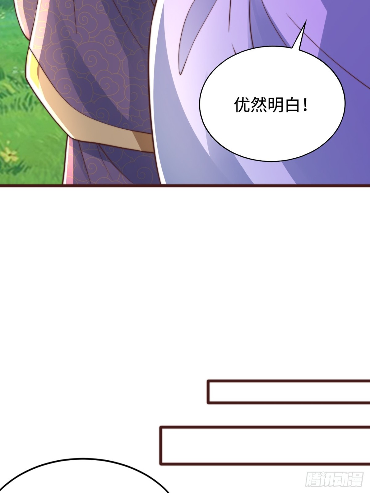 第90话 圣墓的传说(1/2)-第91话