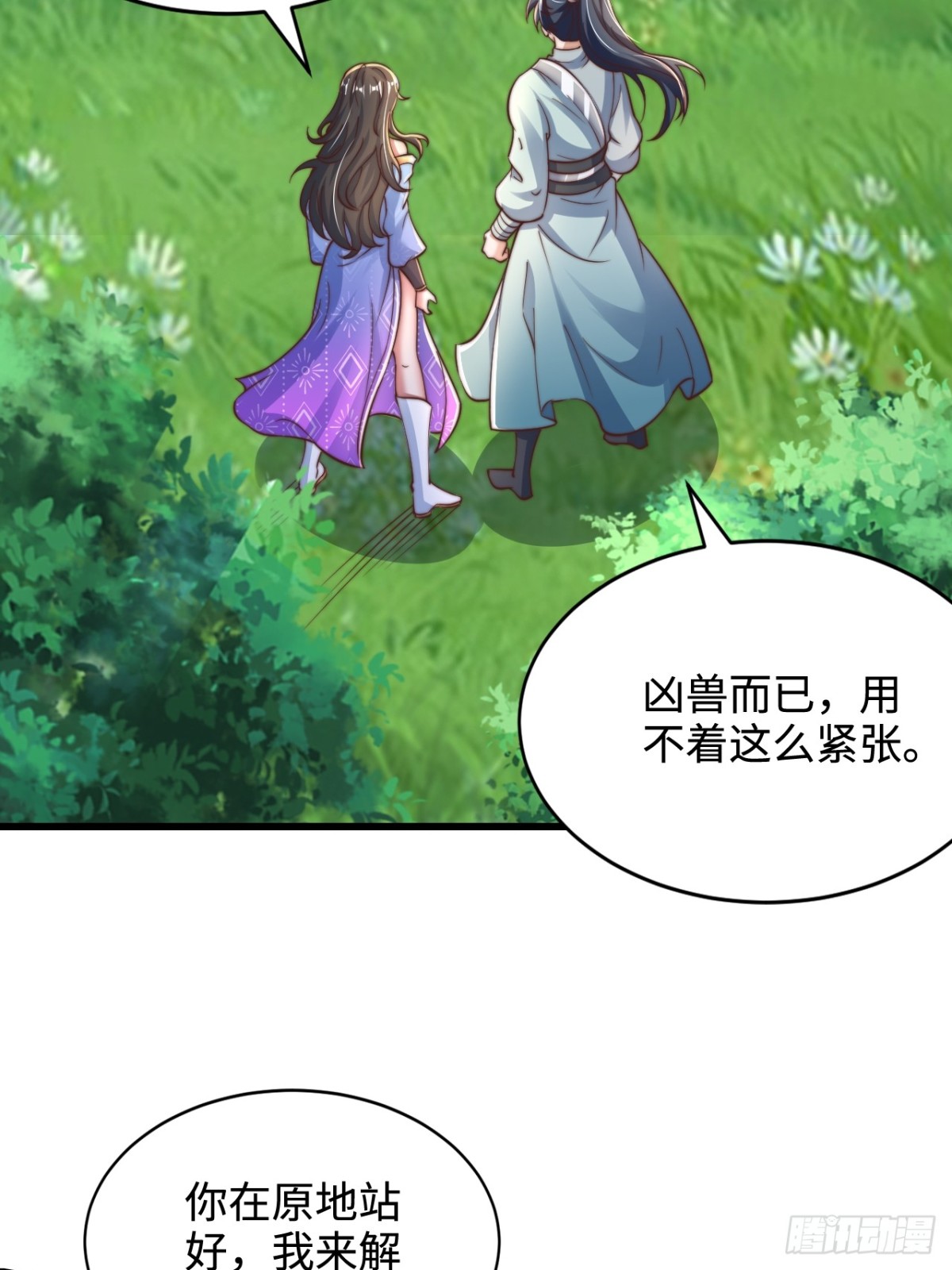 第90话 圣墓的传说(1/2)-第91话