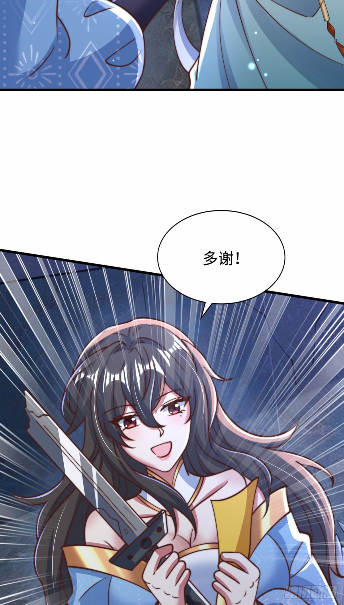 第92话 圣人的遗产-第93话