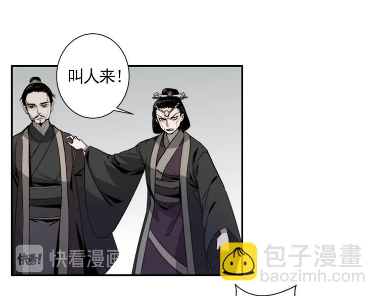 第8话 死因之谜-第11话