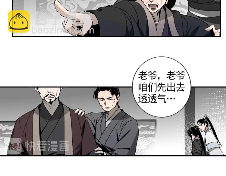 第8话 死因之谜-第11话