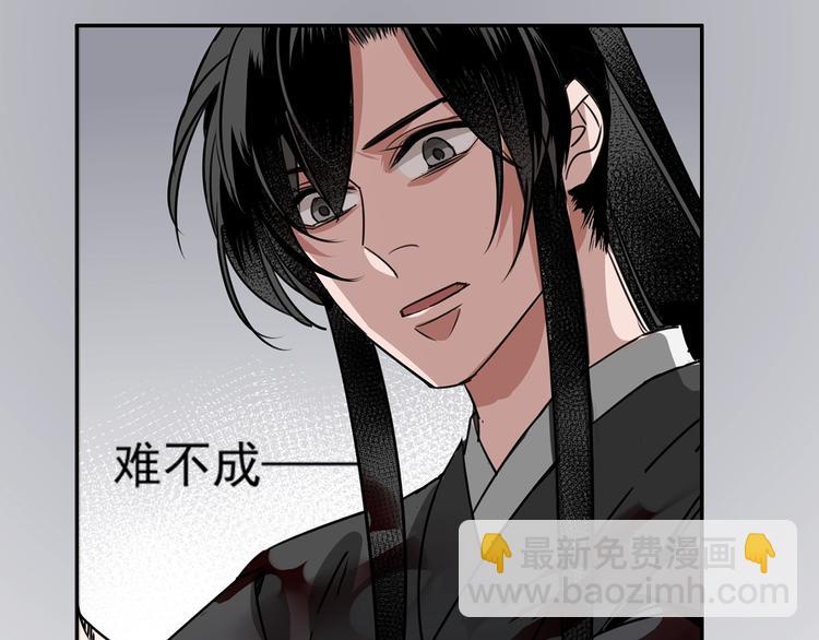 第8话 死因之谜-第11话