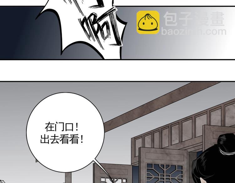 第8话 死因之谜-第11话