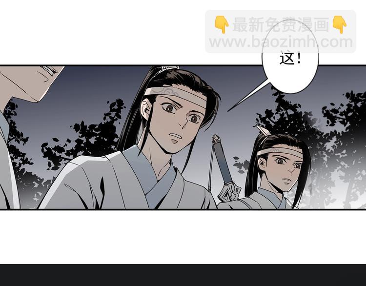 第8话 死因之谜-第11话