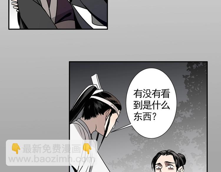 第8话 死因之谜-第11话