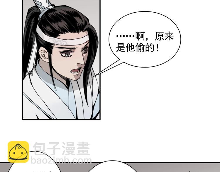 第8话 死因之谜-第11话