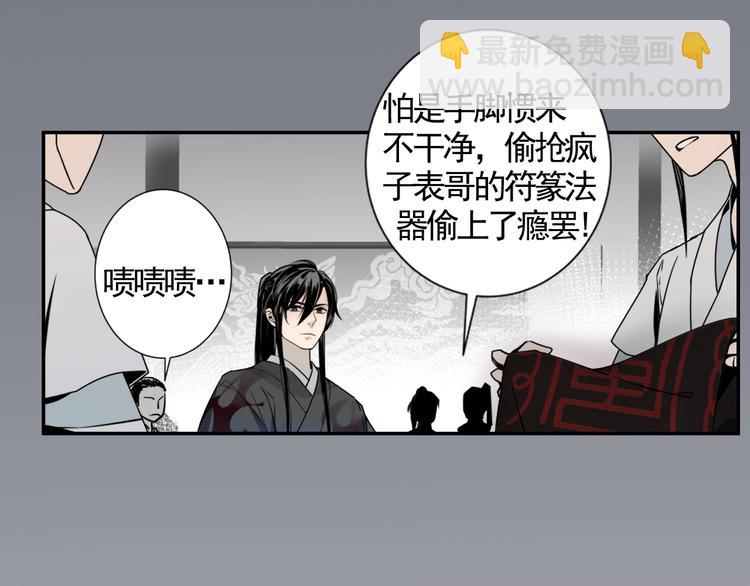 第8话 死因之谜-第11话