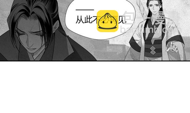 第98话 薛洋的诡道-第101话