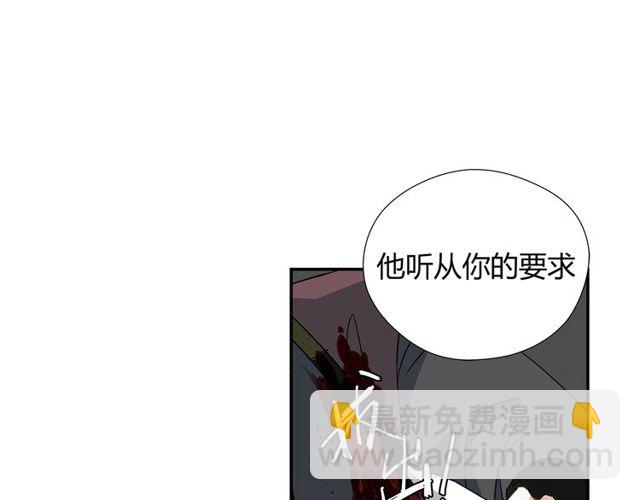 第98话 薛洋的诡道-第101话