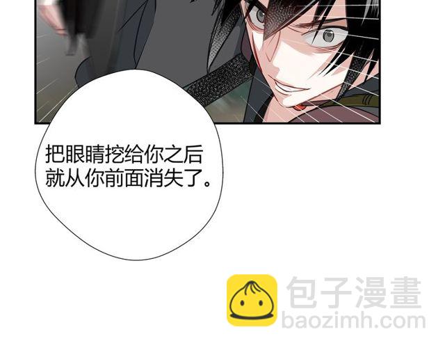 第98话 薛洋的诡道-第101话