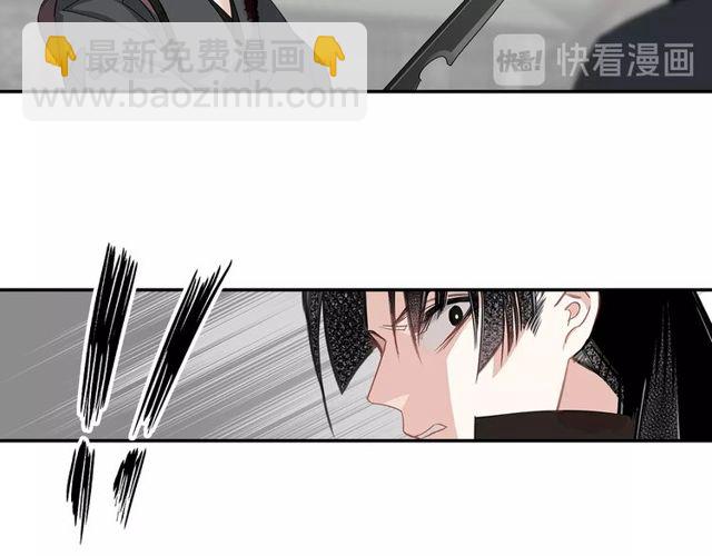 第98话 薛洋的诡道-第101话