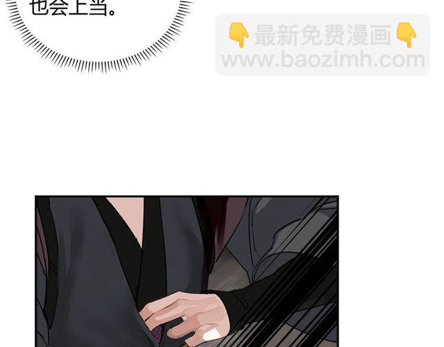 第98话 薛洋的诡道-第101话