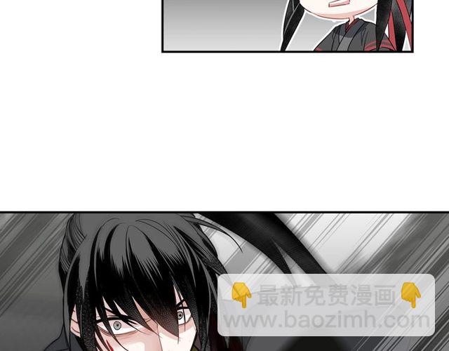 第98话 薛洋的诡道-第101话