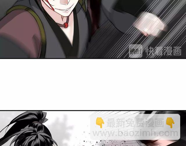 第98话 薛洋的诡道-第101话