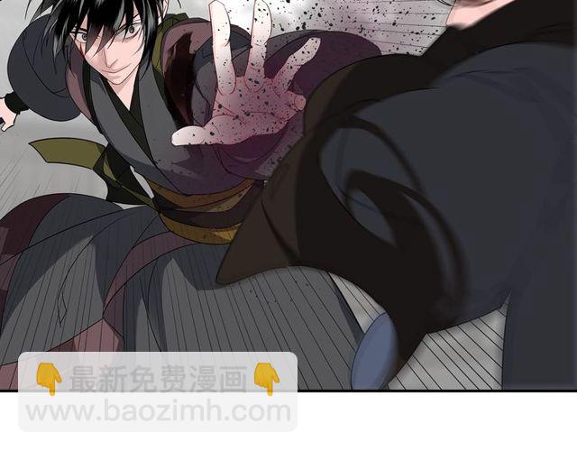 第98话 薛洋的诡道-第101话