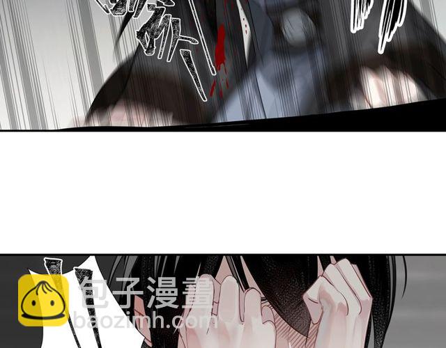 第98话 薛洋的诡道-第101话