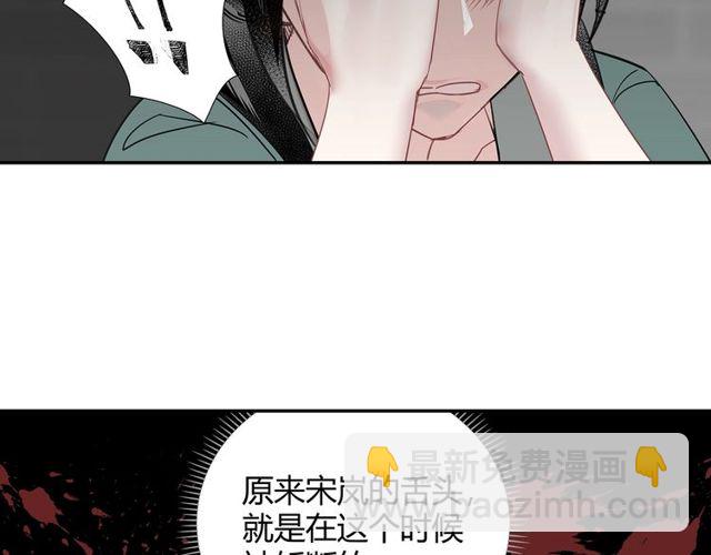 第98话 薛洋的诡道-第101话