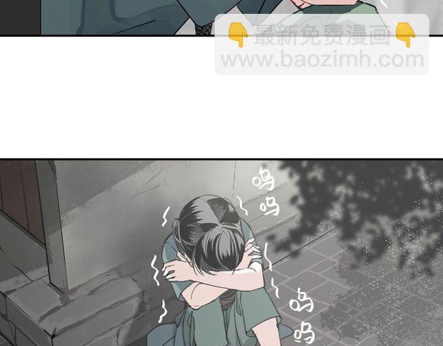 第98话 薛洋的诡道-第101话