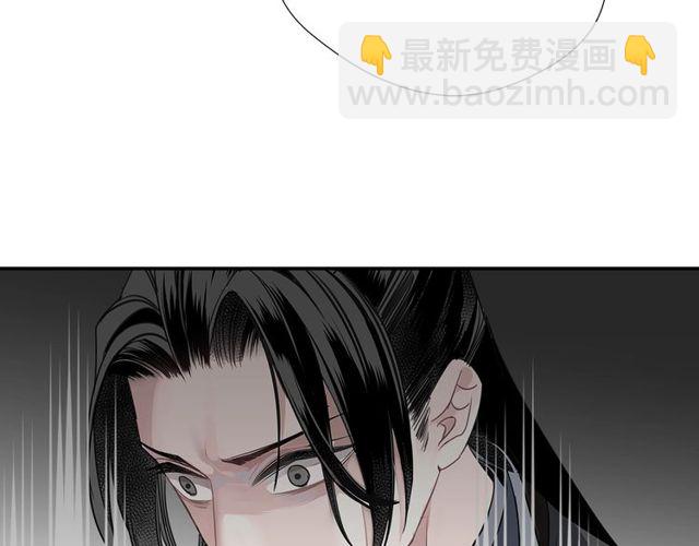 第98话 薛洋的诡道-第101话