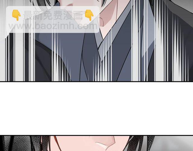 第98话 薛洋的诡道-第101话