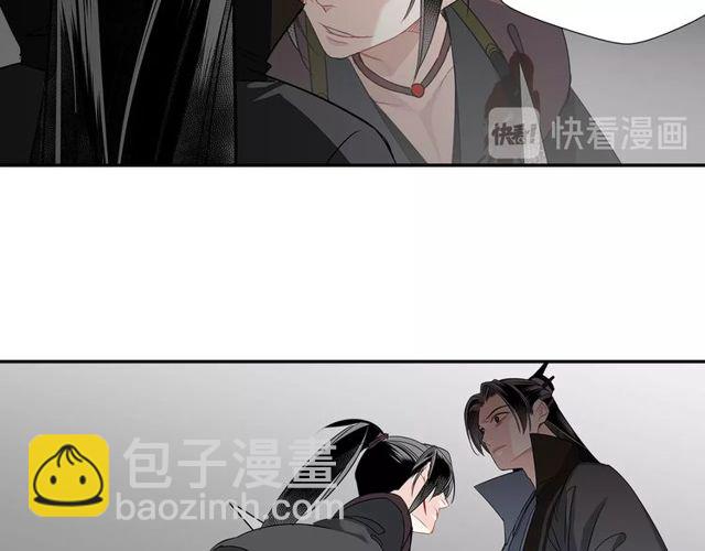 第98话 薛洋的诡道-第101话