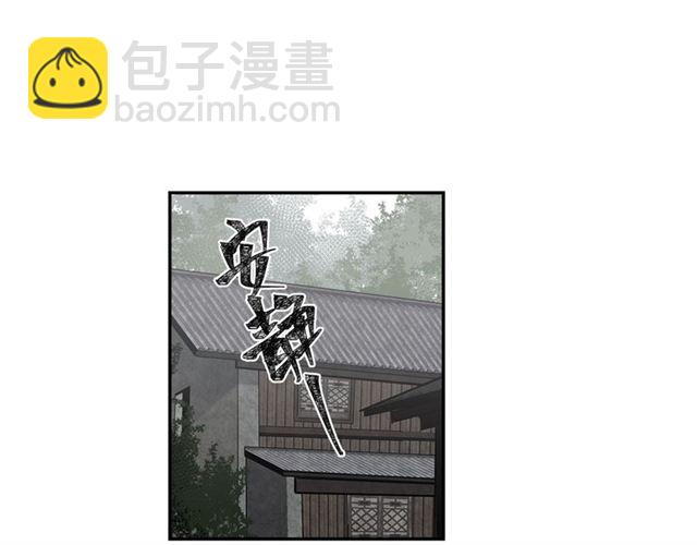 第100话 阿箐的决心-第103话