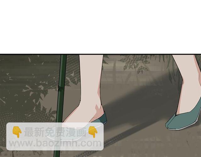 第100话 阿箐的决心-第103话
