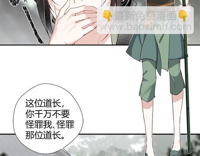第100话 阿箐的决心-第103话