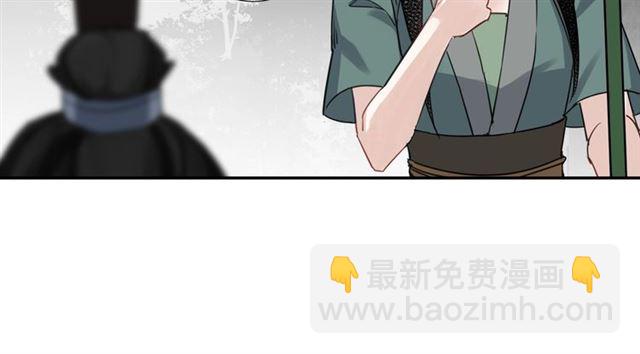 第100话 阿箐的决心-第103话