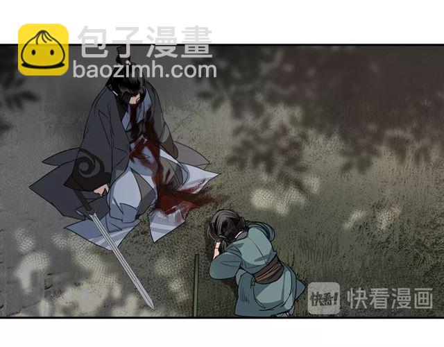 第100话 阿箐的决心-第103话