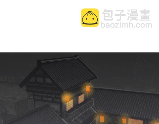 第100话 阿箐的决心-第103话