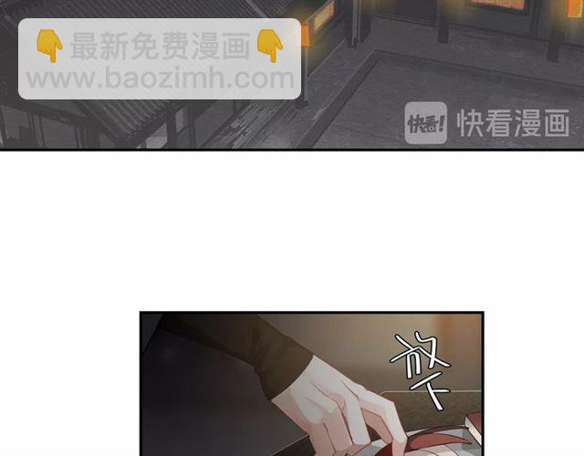 第100话 阿箐的决心-第103话