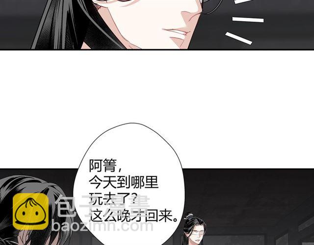 第100话 阿箐的决心-第103话
