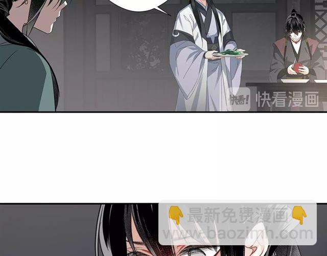 第100话 阿箐的决心-第103话