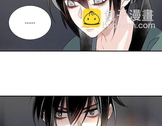 第100话 阿箐的决心-第103话