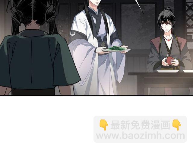 第100话 阿箐的决心-第103话