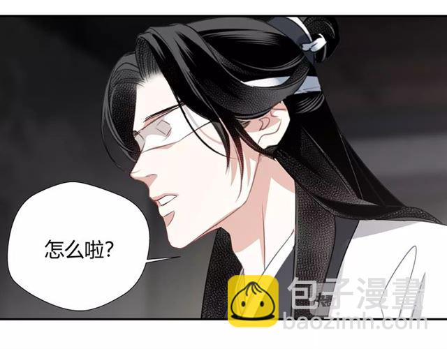 第100话 阿箐的决心-第103话