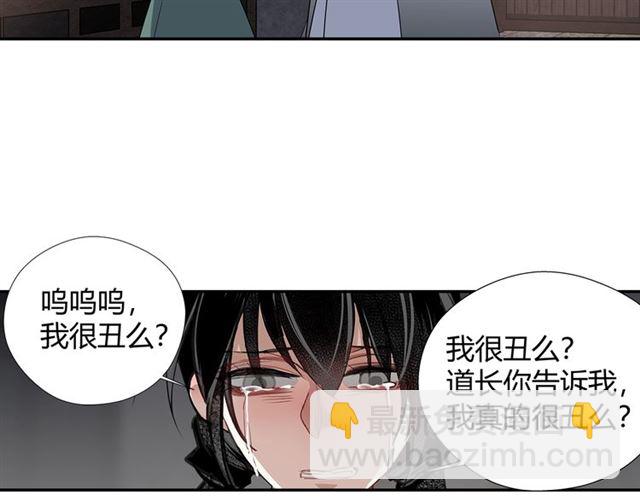 第100话 阿箐的决心-第103话