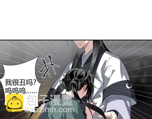 第100话 阿箐的决心-第103话