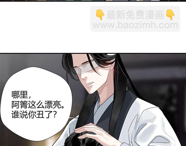 第100话 阿箐的决心-第103话