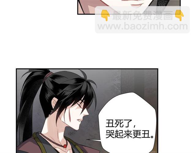 第100话 阿箐的决心-第103话