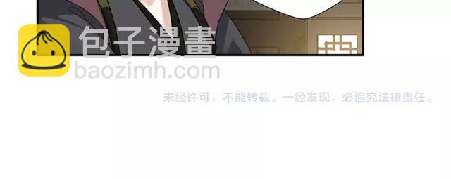 第100话 阿箐的决心-第103话
