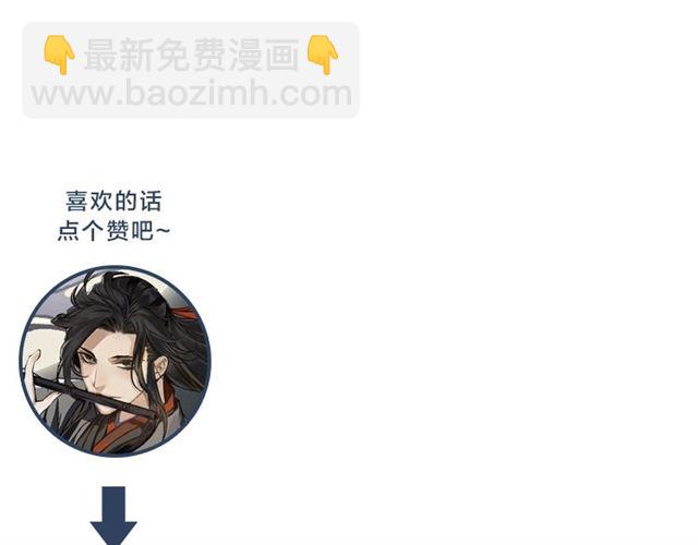 第100话 阿箐的决心-第103话