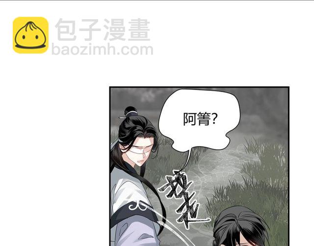 第102话 他是薛洋(1/2)-第105话
