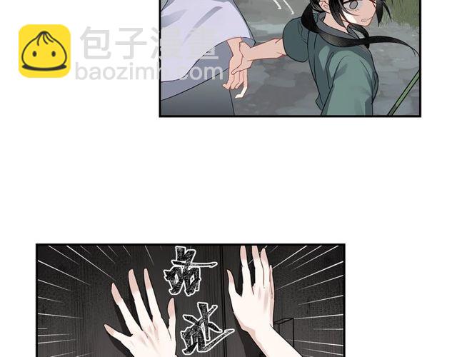第102话 他是薛洋(1/2)-第105话