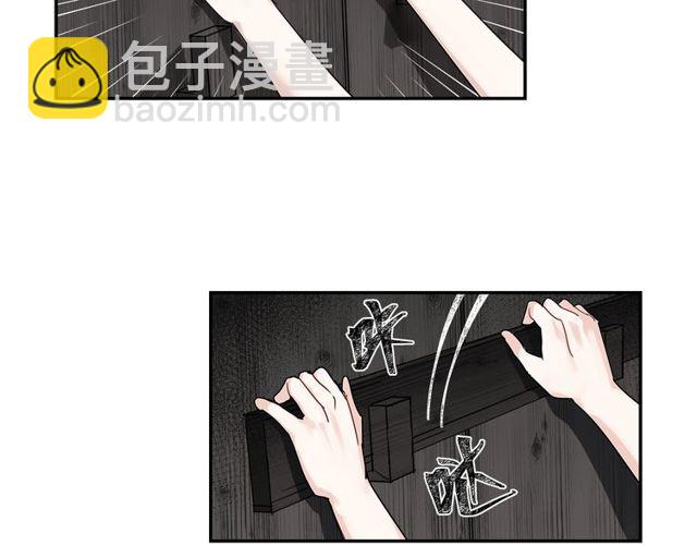 第102话 他是薛洋(1/2)-第105话
