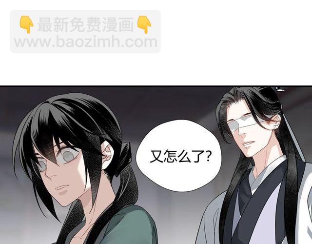 第102话 他是薛洋(1/2)-第105话