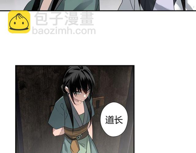 第102话 他是薛洋(1/2)-第105话