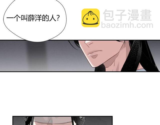 第102话 他是薛洋(1/2)-第105话